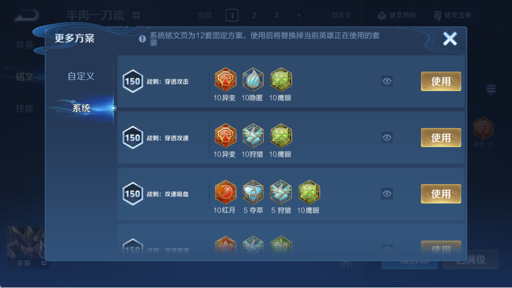 WZQM4153461王者荣耀账号详情图14 WZQM4153461王者荣耀账号详情图14