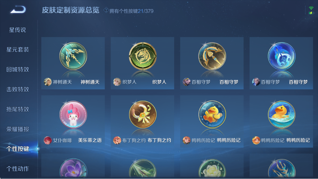 WZQM4153461王者荣耀账号详情图10 WZQM4153461王者荣耀账号详情图10