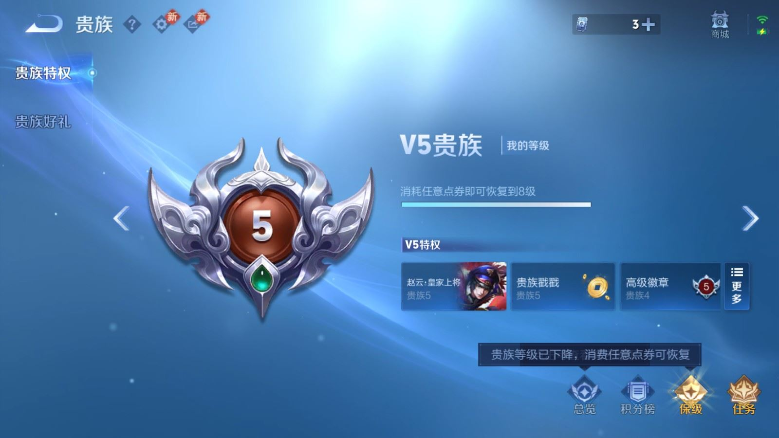 WZCMW4134991王者荣耀账号详情图19