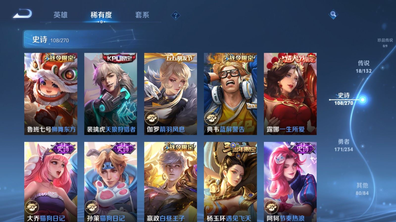 WZCMW4134992王者荣耀账号详情图14