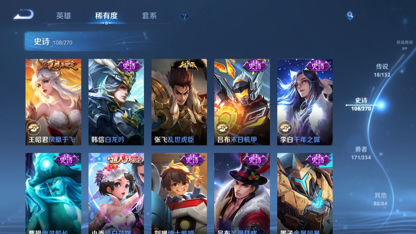 WZCMW4134992王者荣耀账号详情图16