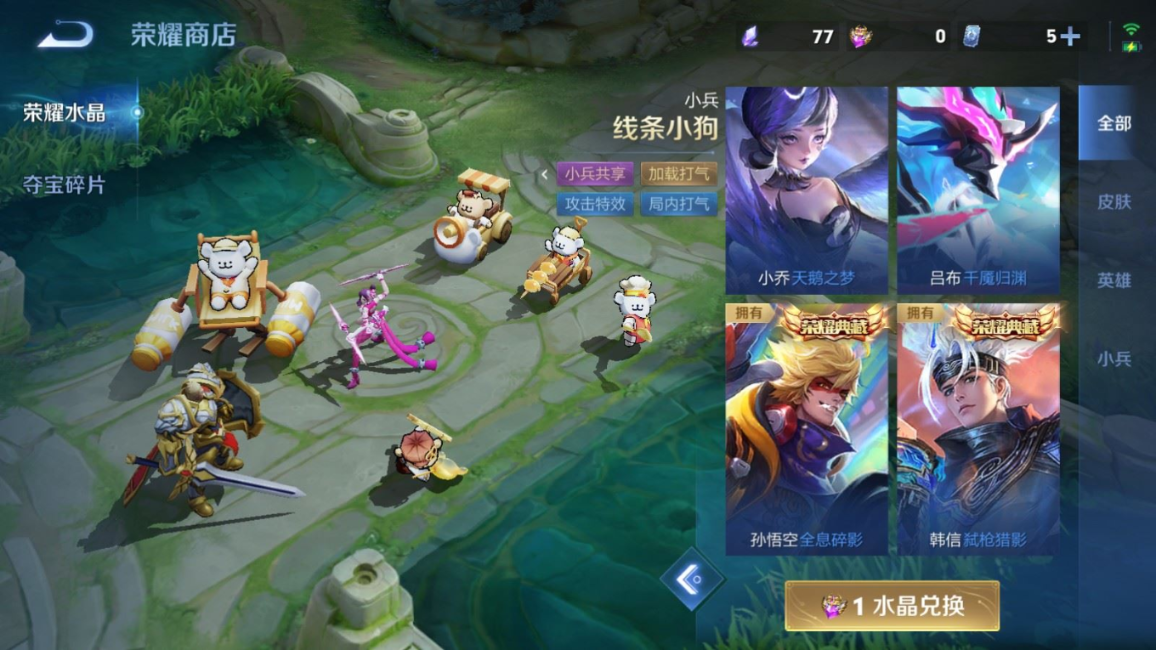 WZCMW4134992王者荣耀账号详情图24