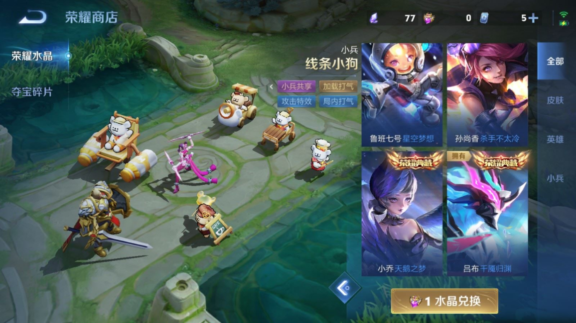 WZCMW4134992王者荣耀账号详情图25