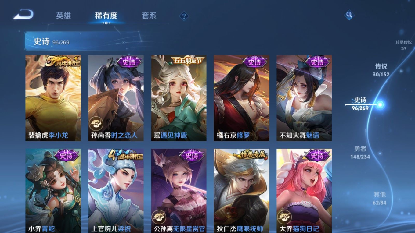 WZCMW4134993王者荣耀账号详情图16