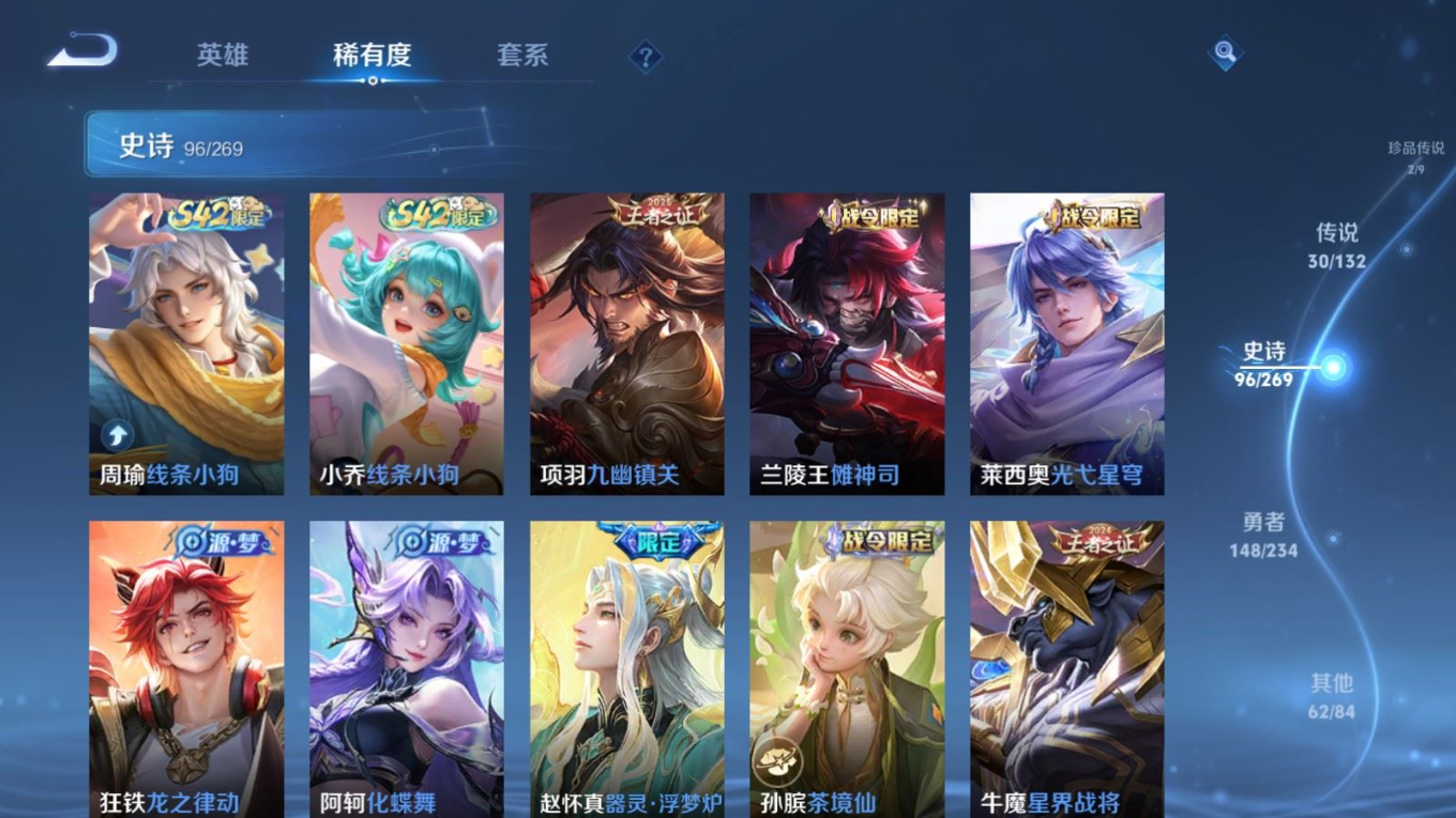 WZCMW4134993王者荣耀账号详情图12