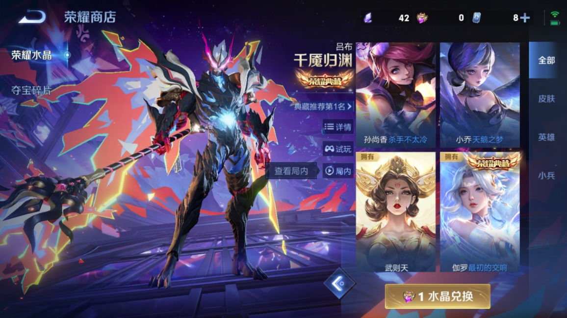 WZCMW4134993王者荣耀账号详情图27