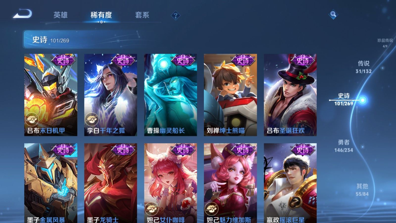 WZCMW4134996王者荣耀账号详情图20