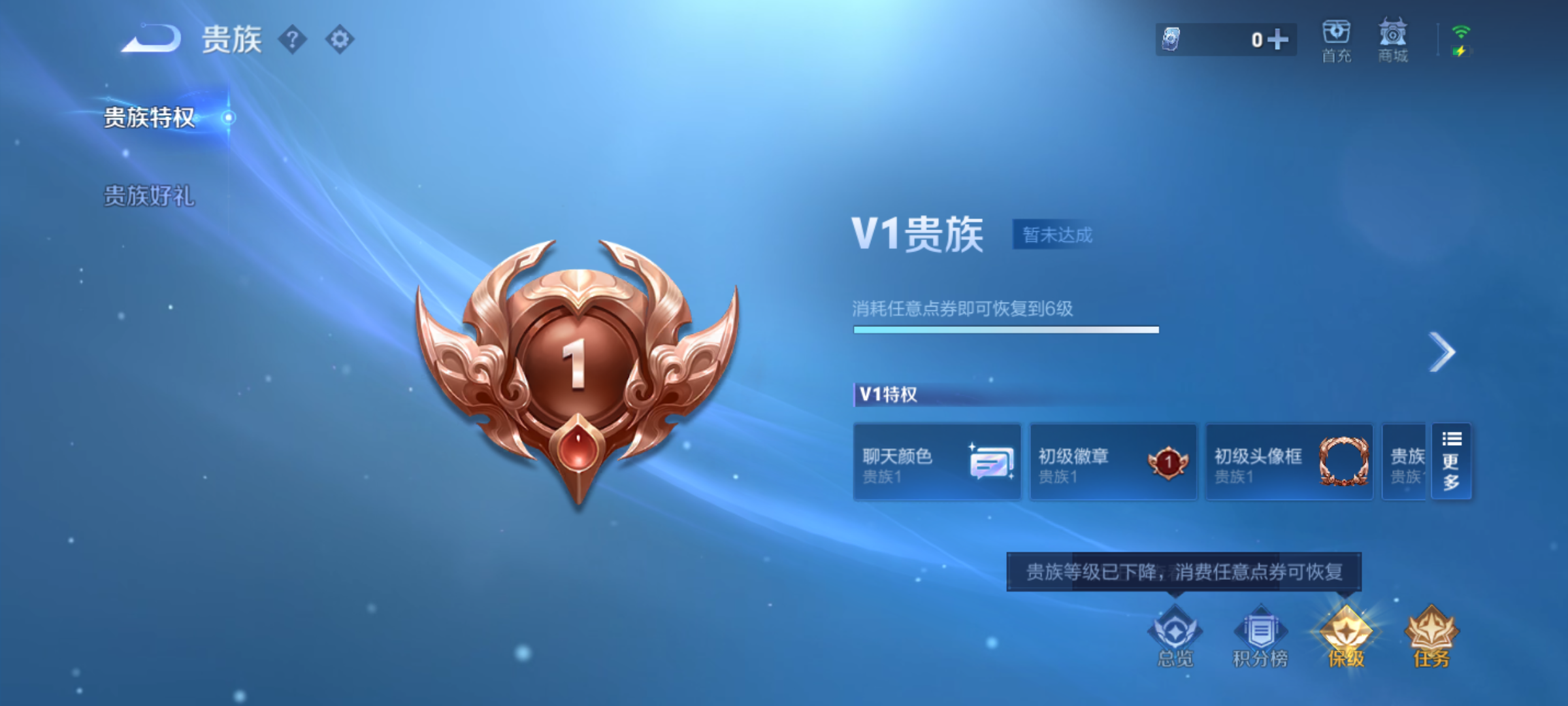 WZCMW4140760王者荣耀账号详情图14