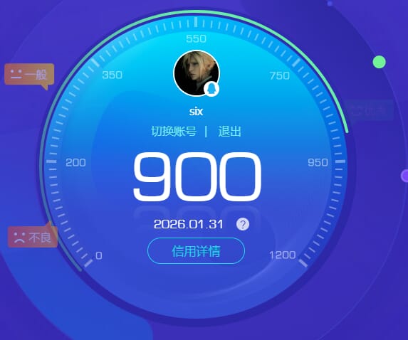 CFQM425581穿越火线账号详情图5