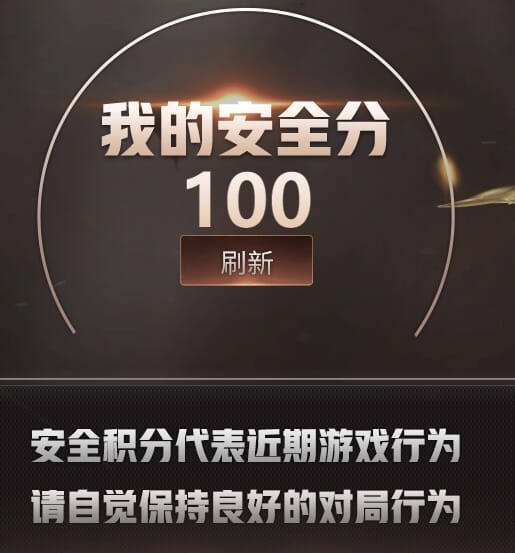 CFQM425581穿越火线账号详情图6