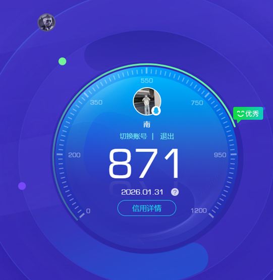 CFQM425583穿越火线账号详情图3