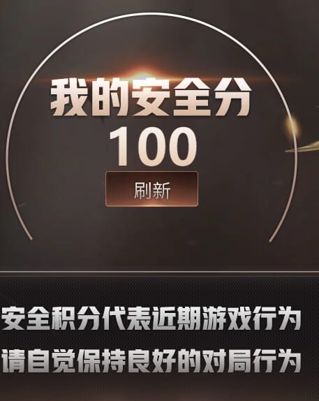 CFCMW425598穿越火线账号详情图5