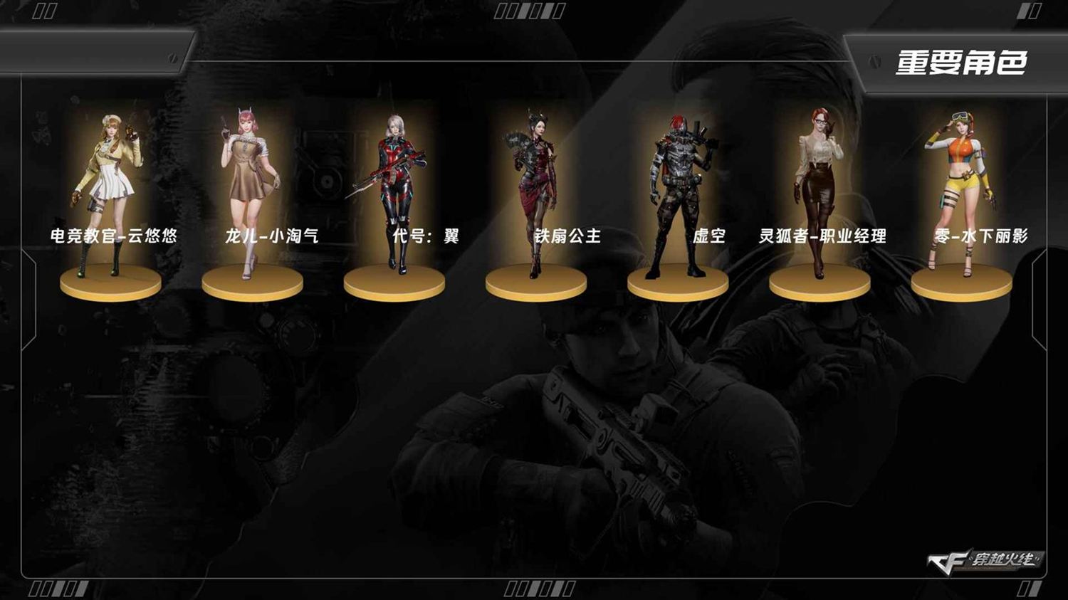 穿越火线账号北部战区河南一区8167/北部/河南一区/可排位/29v/幻神/【竞技荣光套/200竞技荣光/柯尔特竞技荣光/擎天竞