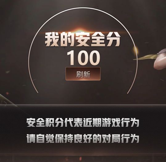 CFQM425604穿越火线账号详情图13