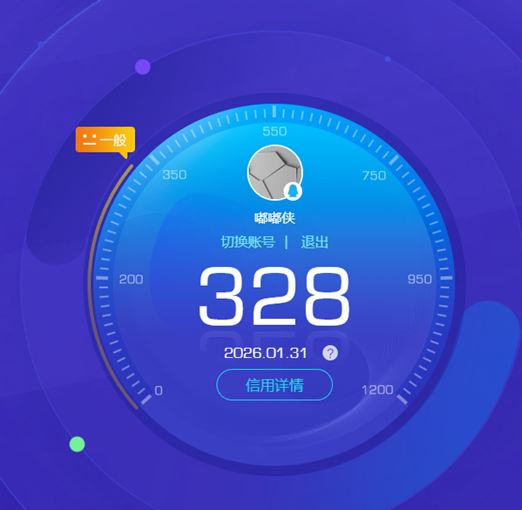 CFQM425604穿越火线账号详情图12