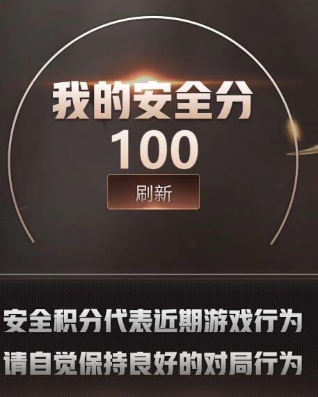 CFQM425856穿越火线账号详情图6