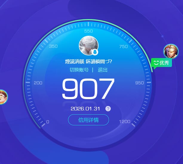 CFQM425856穿越火线账号详情图3