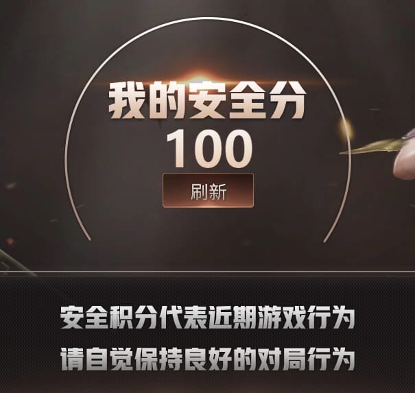 CFQM425619穿越火线账号详情图4