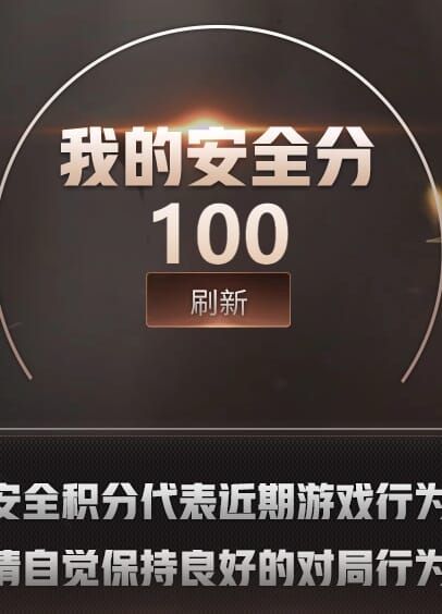 CFQM425634穿越火线账号详情图6