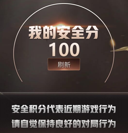 CFQM425748穿越火线账号详情图6