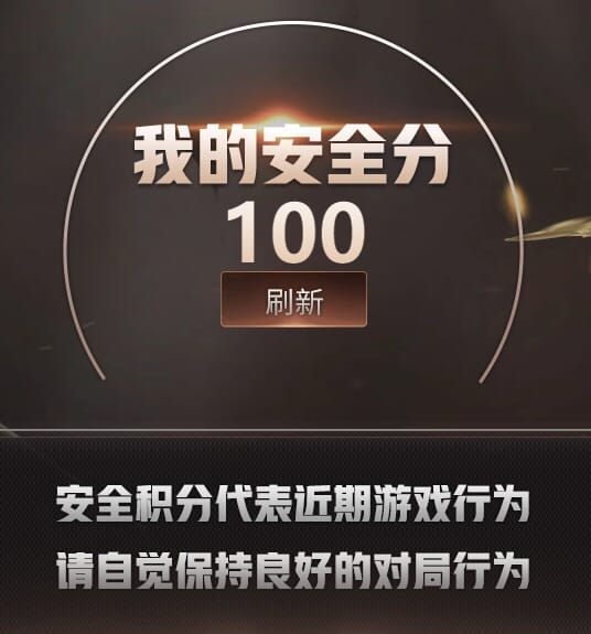 CFQM425651穿越火线账号详情图6