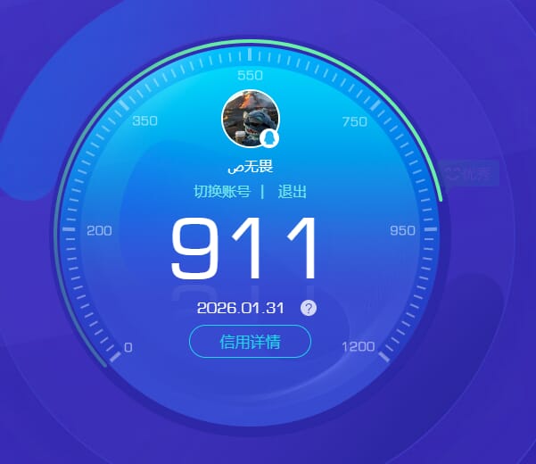 CFQM425651穿越火线账号详情图4