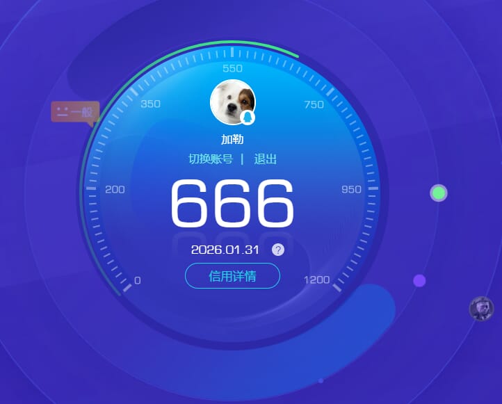 CFCMW425666穿越火线账号详情图4