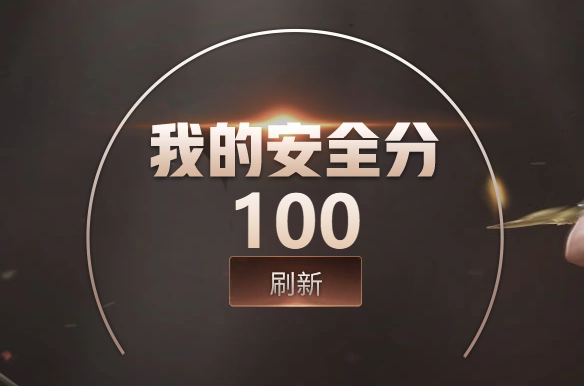 CFQM425684穿越火线账号详情图3