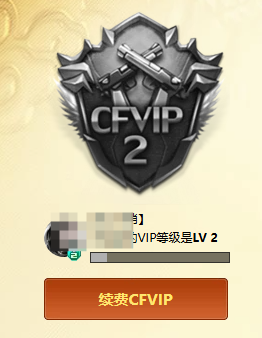 CFQM425681穿越火线账号详情图3