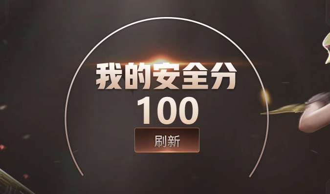 CFQM425681穿越火线账号详情图4