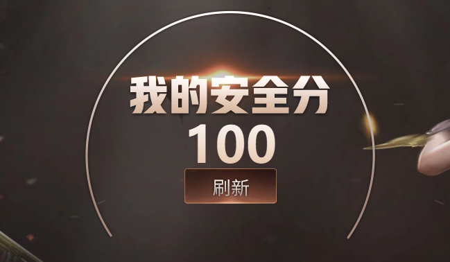 CFCMW425842穿越火线账号详情图3