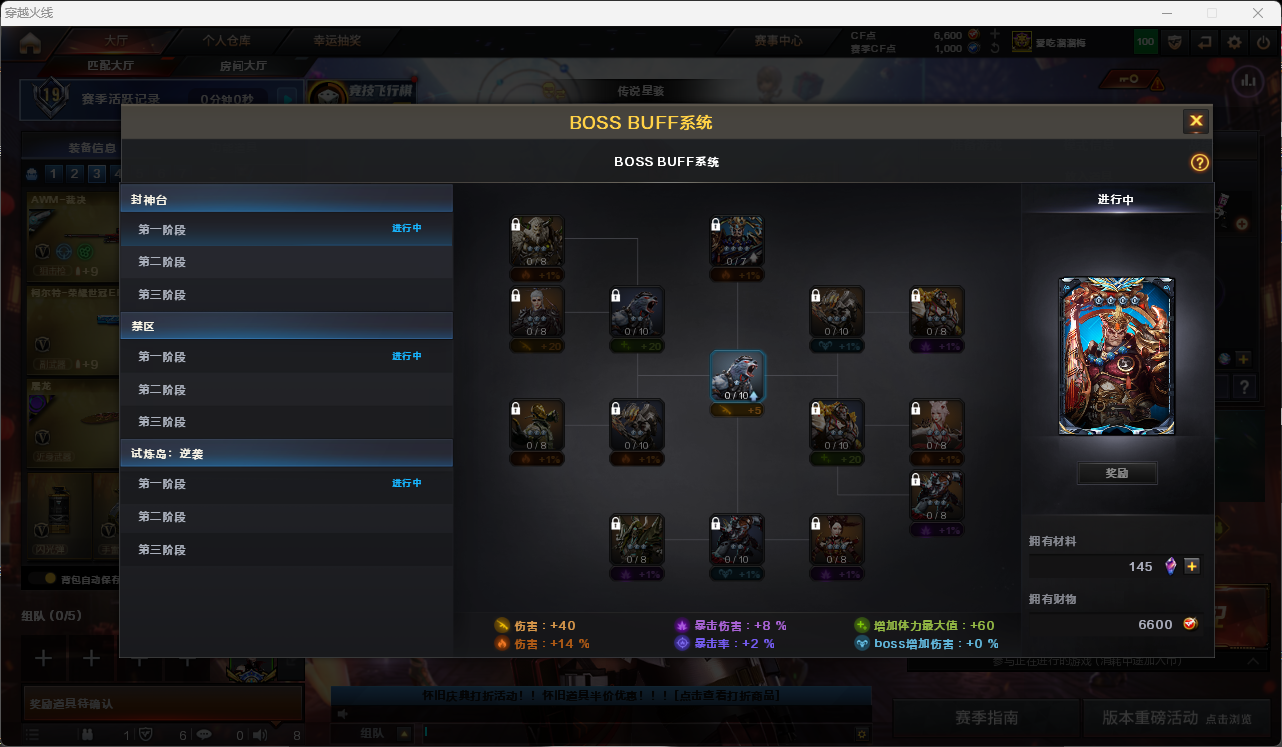 CFCMW425842穿越火线账号详情图11