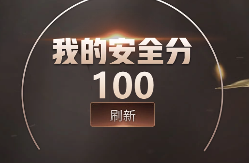 CFCMW425844穿越火线账号详情图7