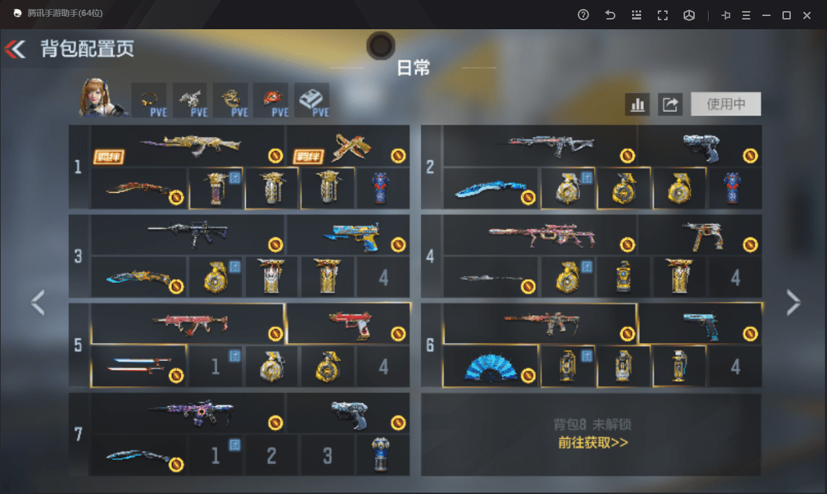 CFMQM48502枪战王者账号详情图67