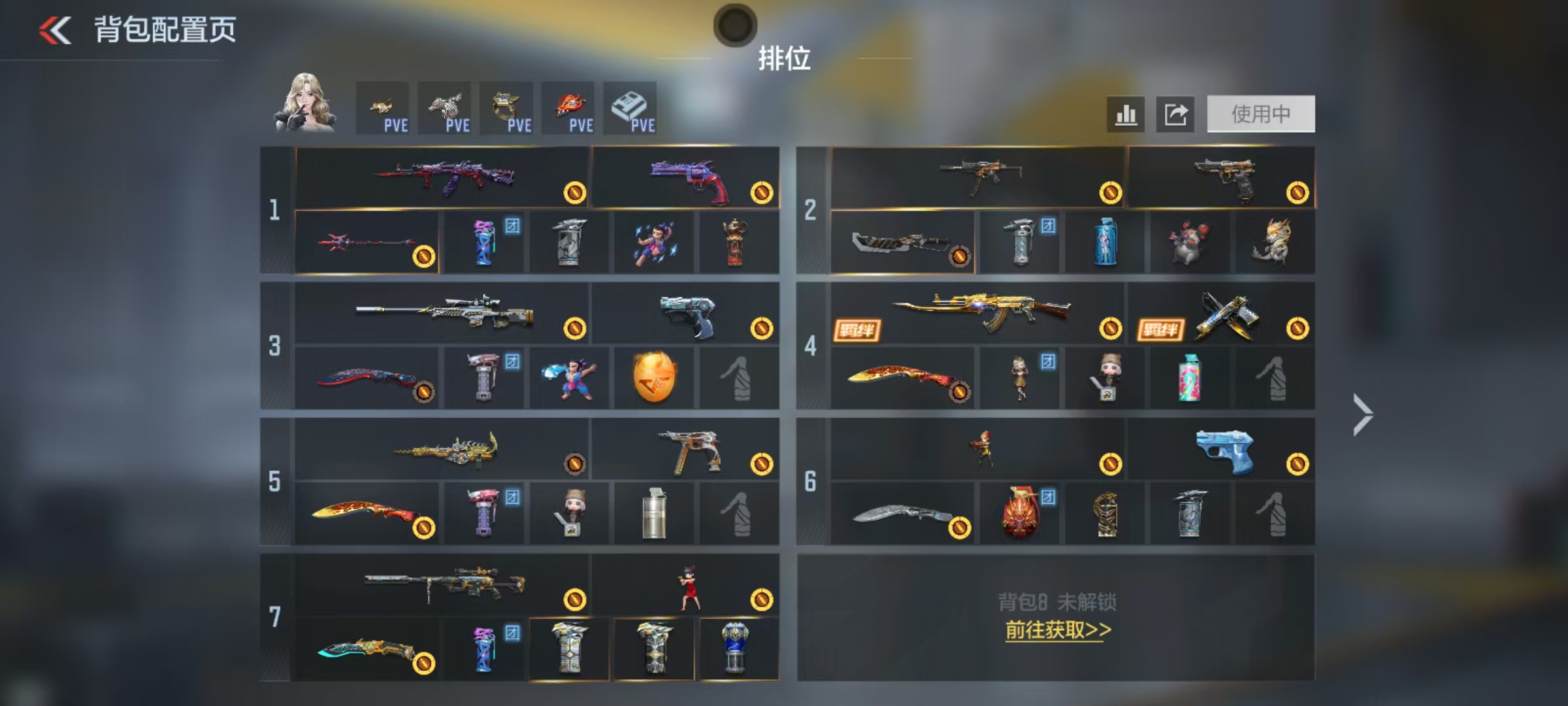 枪战王者账号安卓QQ[16304475]可二次奉先仲康游骑兵awm幻神王心王蝶王狱王魂