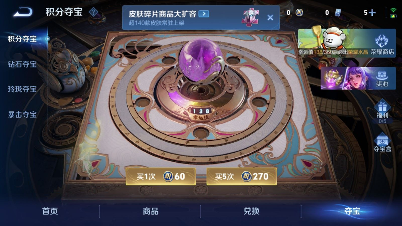 WZQM4131993王者荣耀账号详情图20