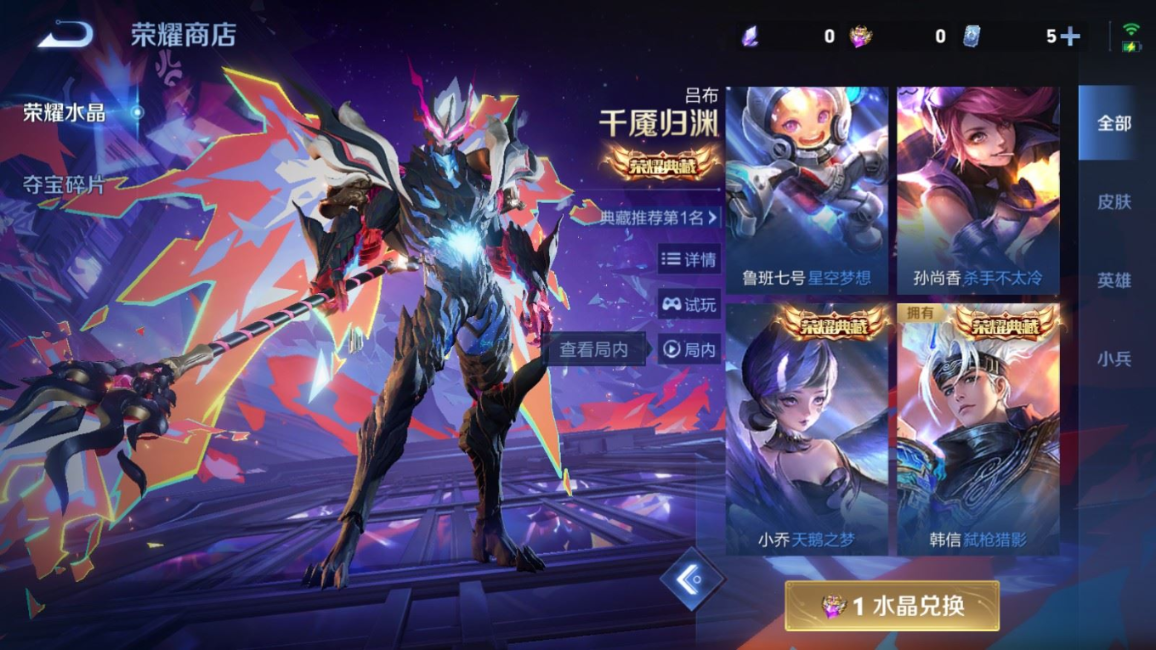 WZQM4131993王者荣耀账号详情图21