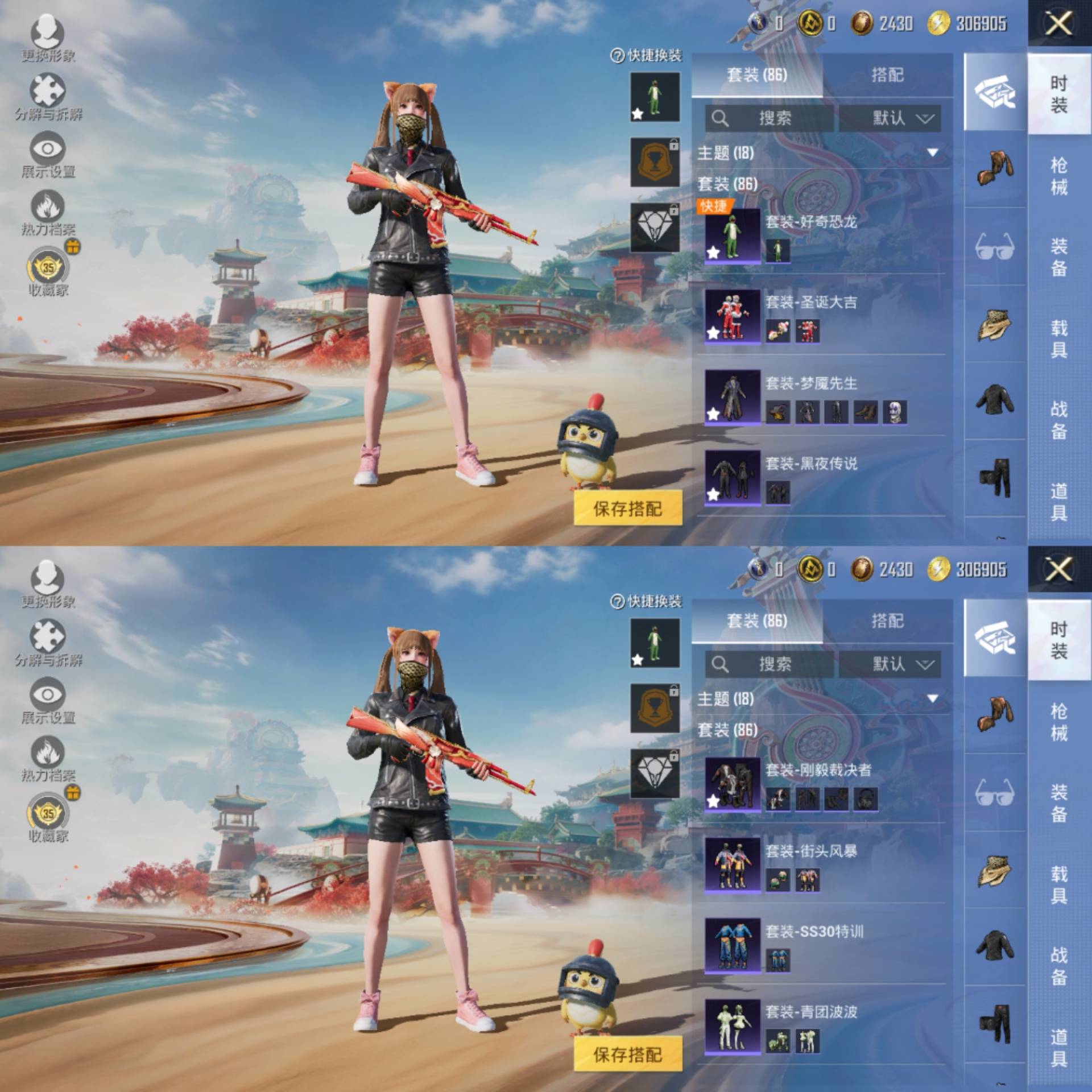 HPCMW457240和平精英账号详情图3