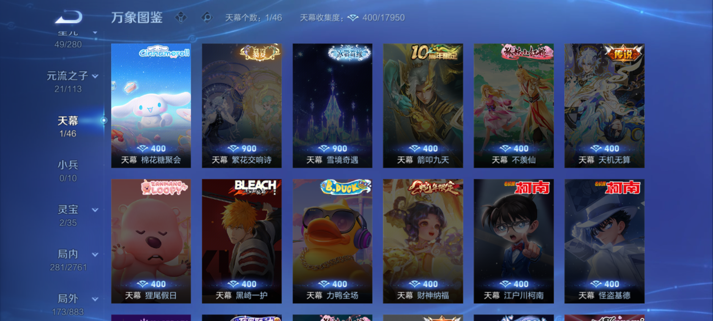 WZQM4139712王者荣耀账号详情图12