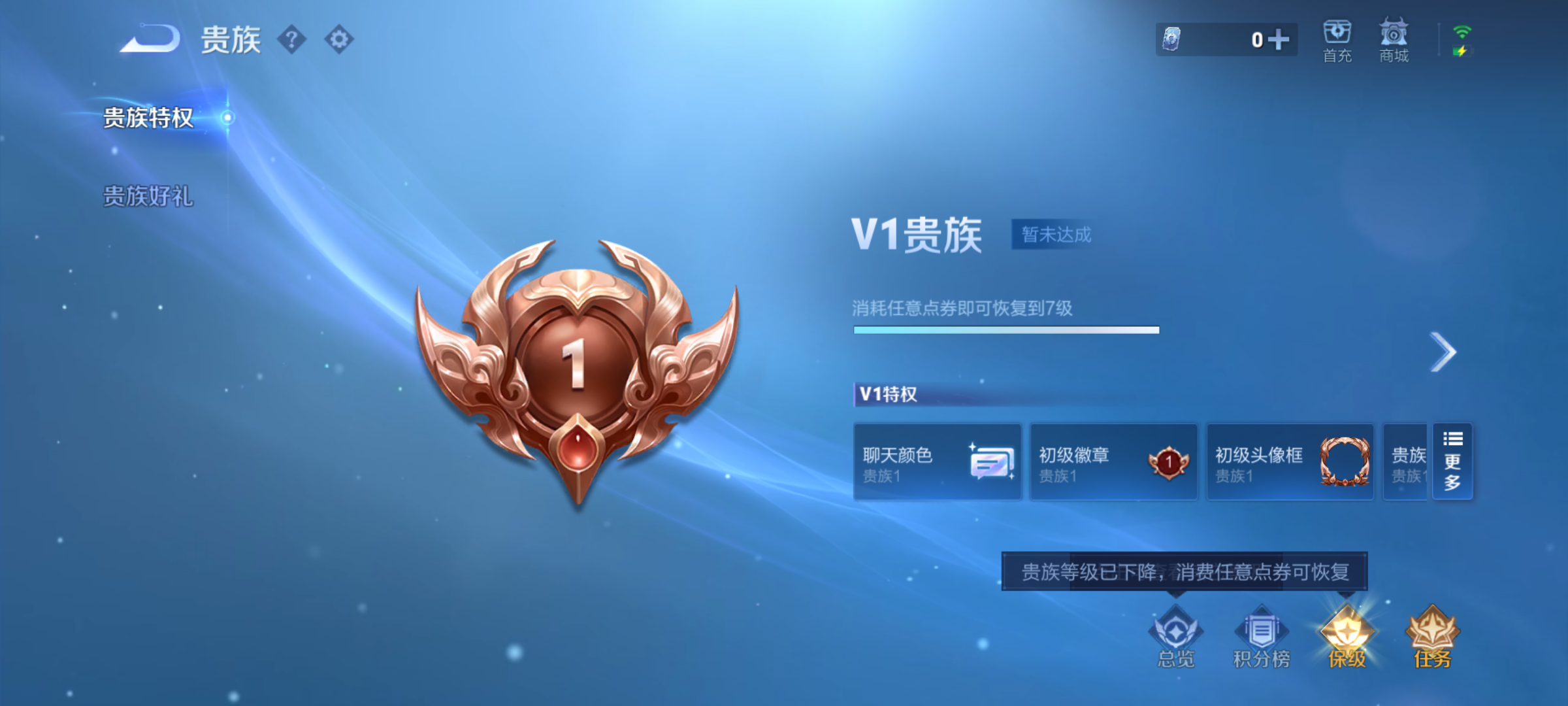 WZCMW4140778王者荣耀账号详情图14