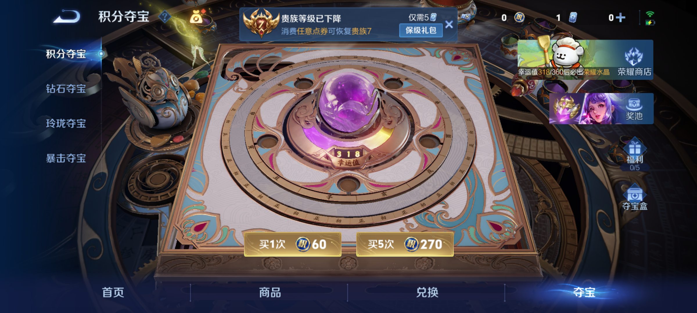 WZCMW4140778王者荣耀账号详情图15