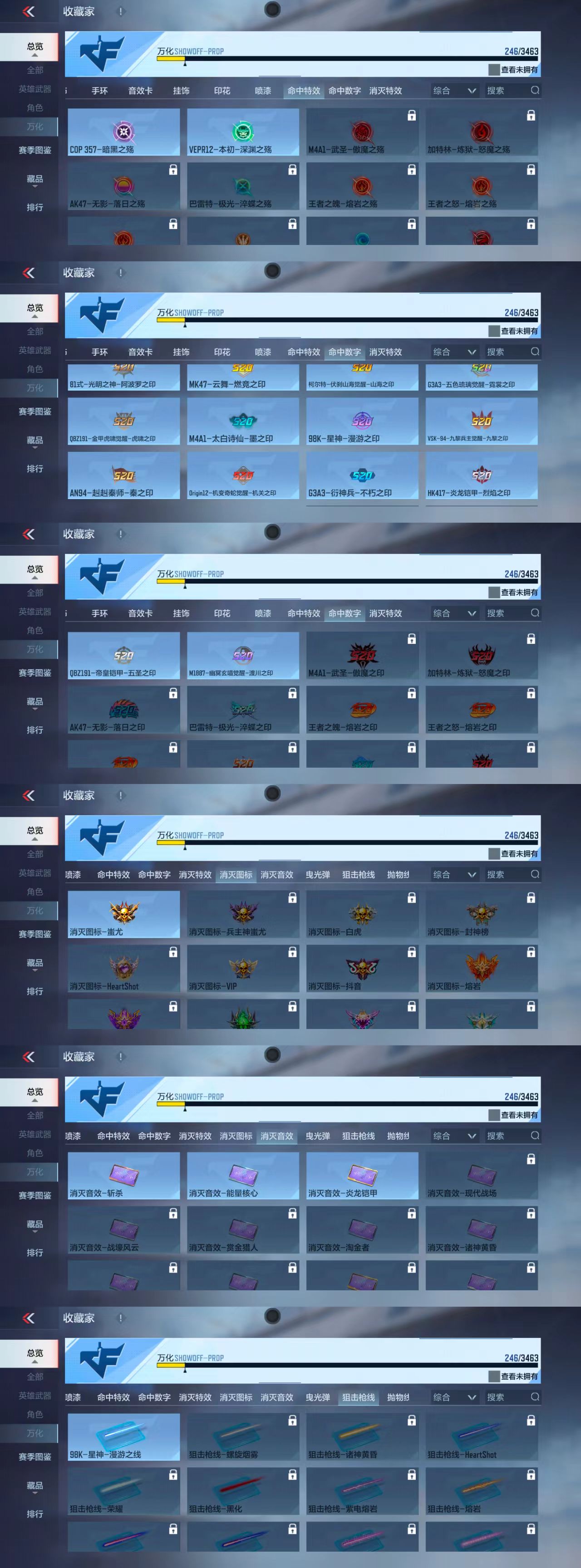 CFMCW48532枪战王者账号详情图4