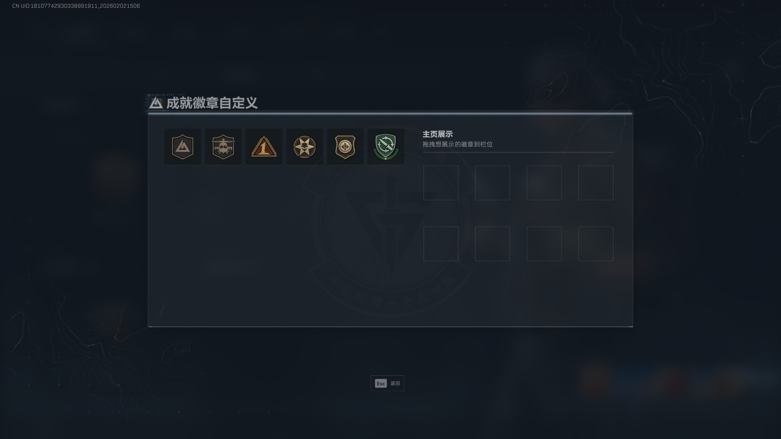 SJZTXWY430656三角洲行动账号详情图3 SJZTXWY430656三角洲行动账号详情图3