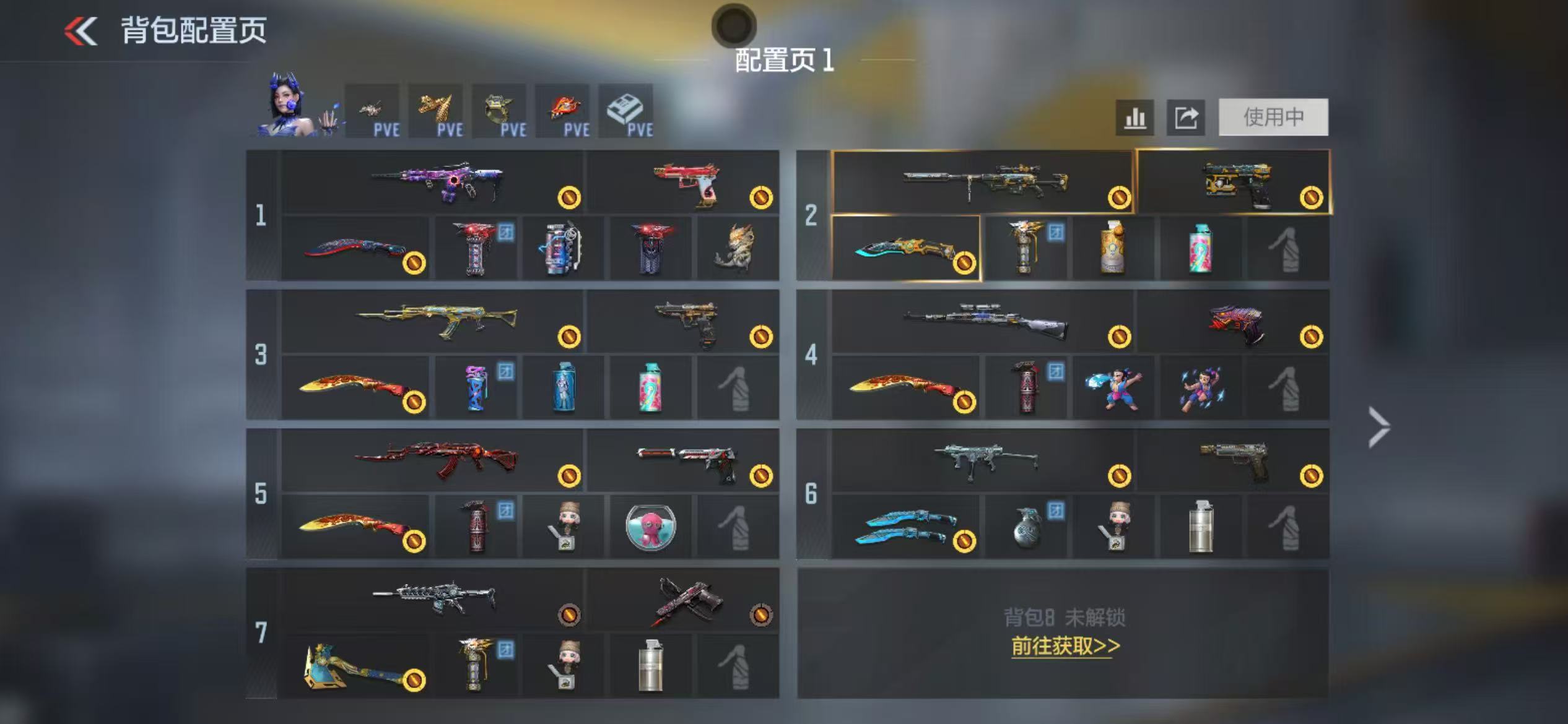 枪战王者账号苹果QQ[16311958]可二次星象幻神王尊cop堕天神