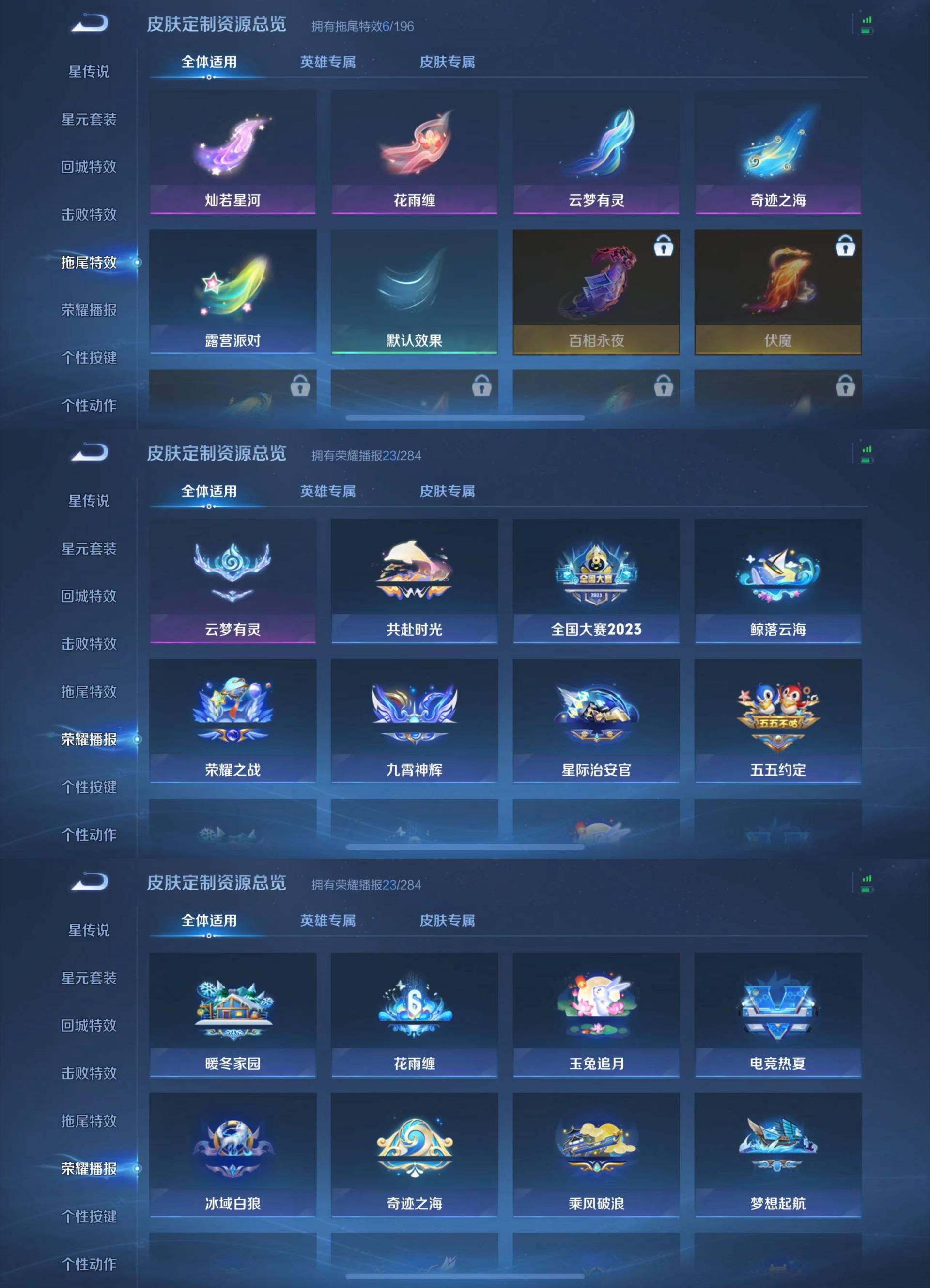 WZKM4108450王者荣耀账号详情图7 WZKM4108450王者荣耀账号详情图7