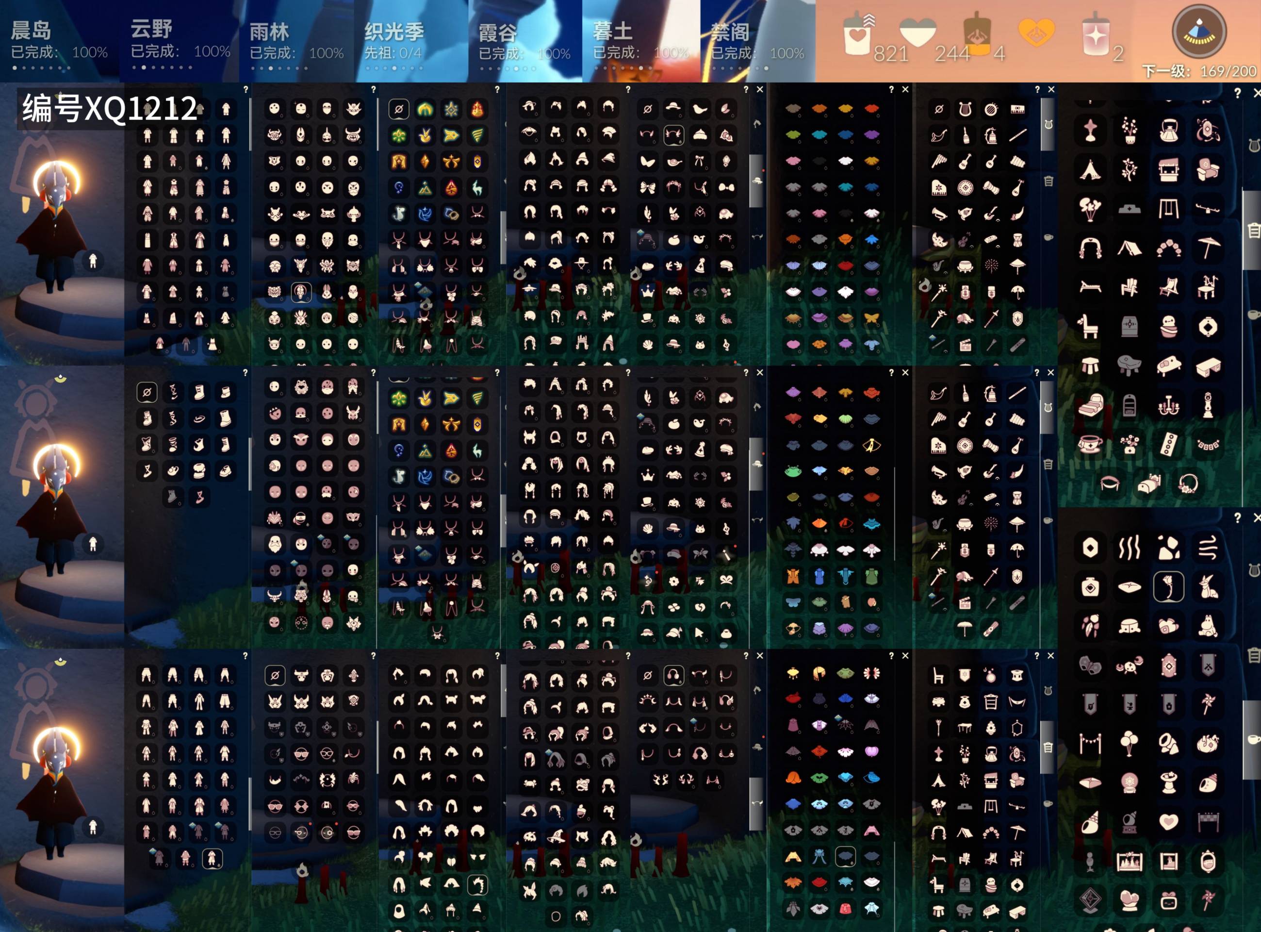 GYXB45354光遇账号详情图2