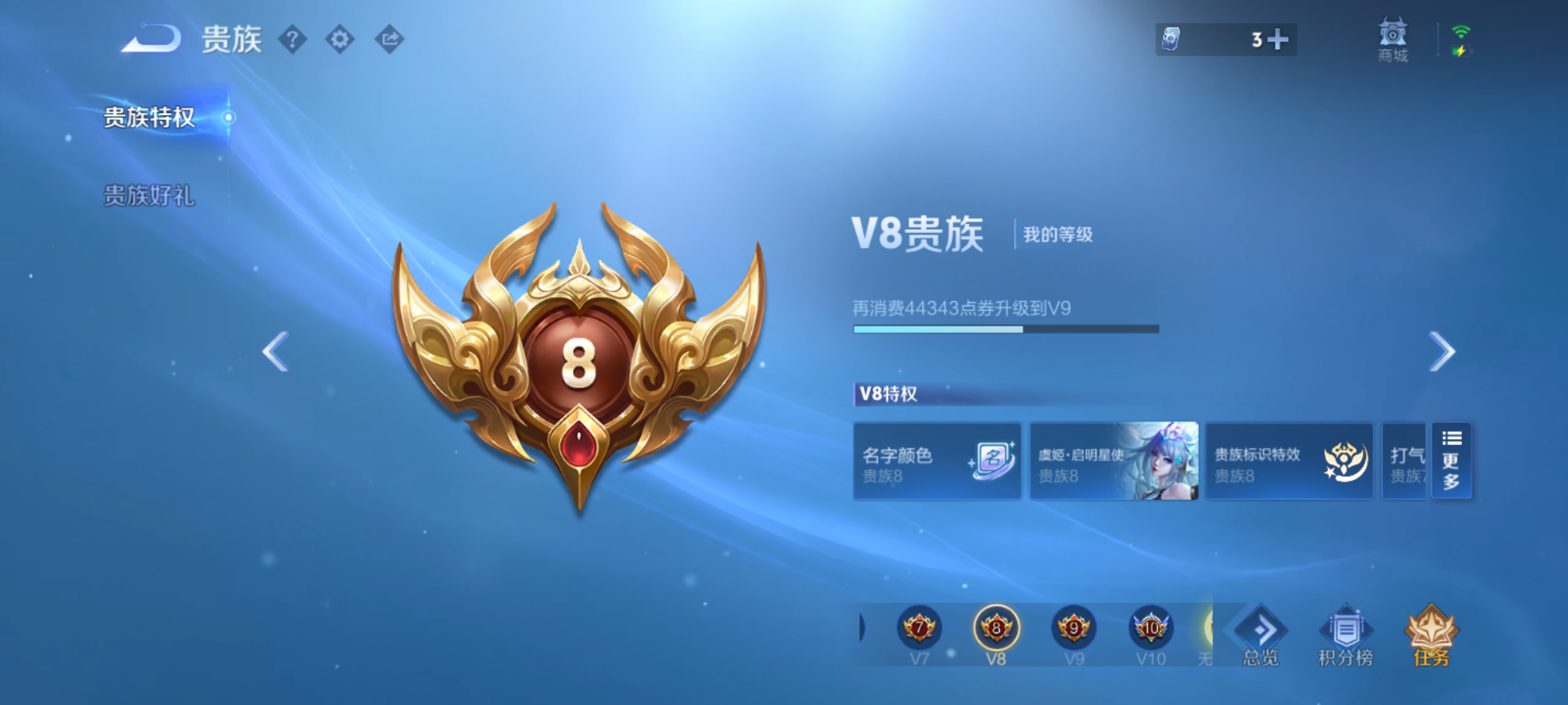 WZCMW4159030王者荣耀账号详情图14