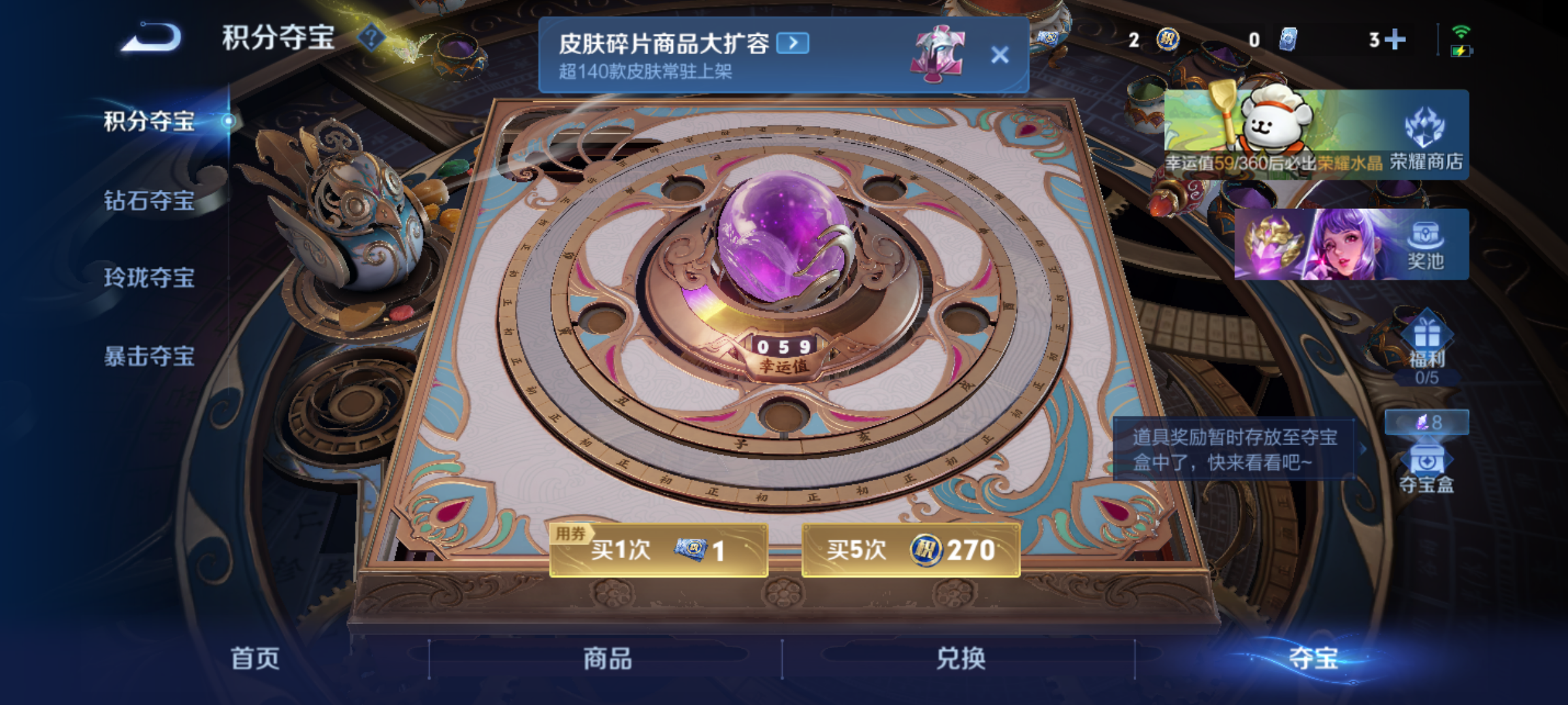 WZCMW4159030王者荣耀账号详情图15