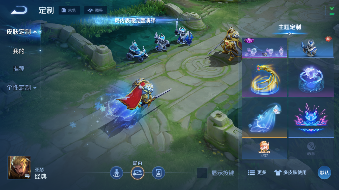 WZQM4132057王者荣耀账号详情图19