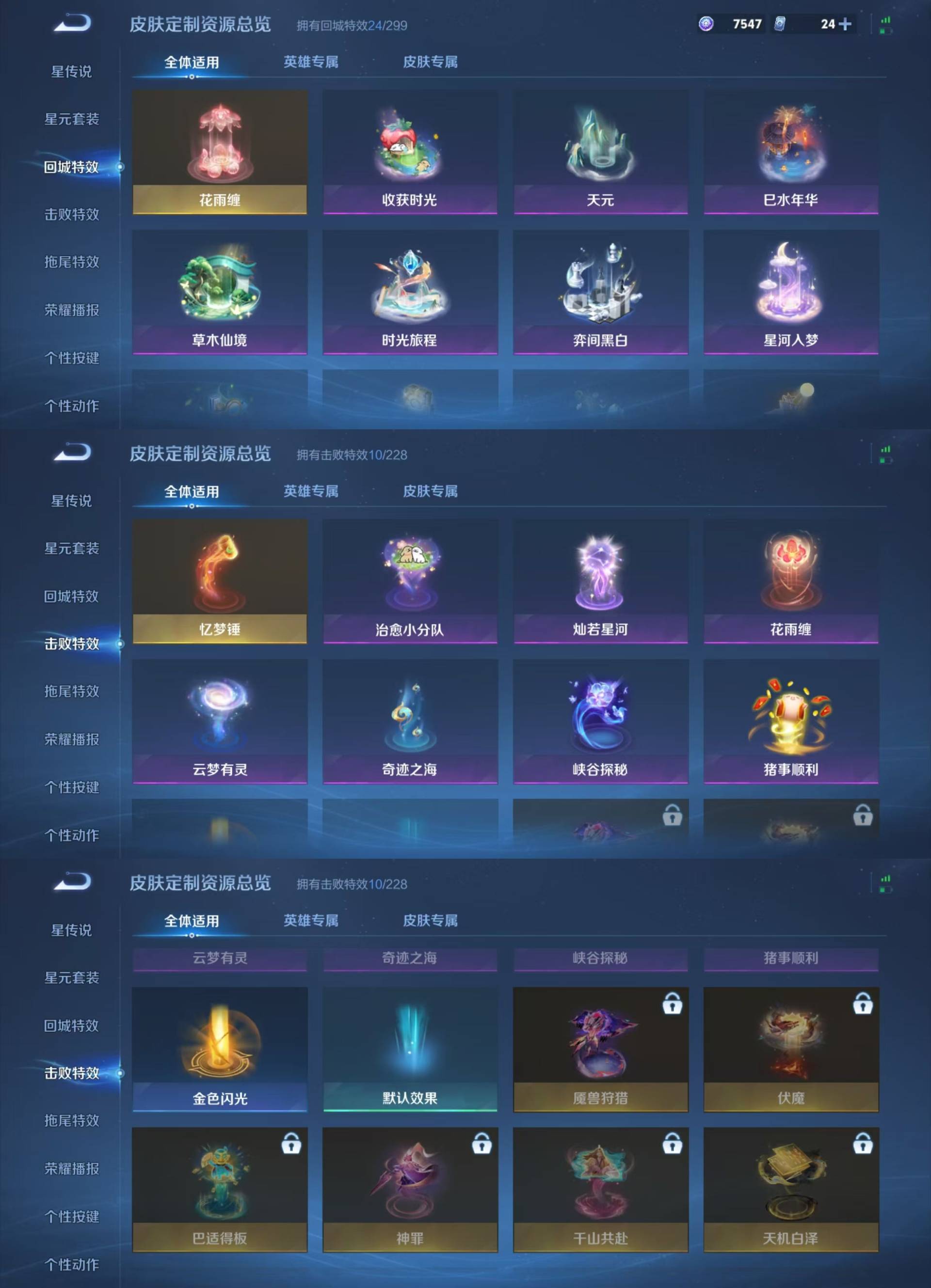 WZKM4108859王者荣耀账号详情图6 WZKM4108859王者荣耀账号详情图6